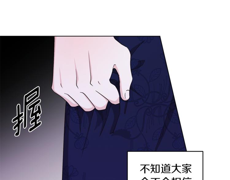 第27话 谁在搞鬼53