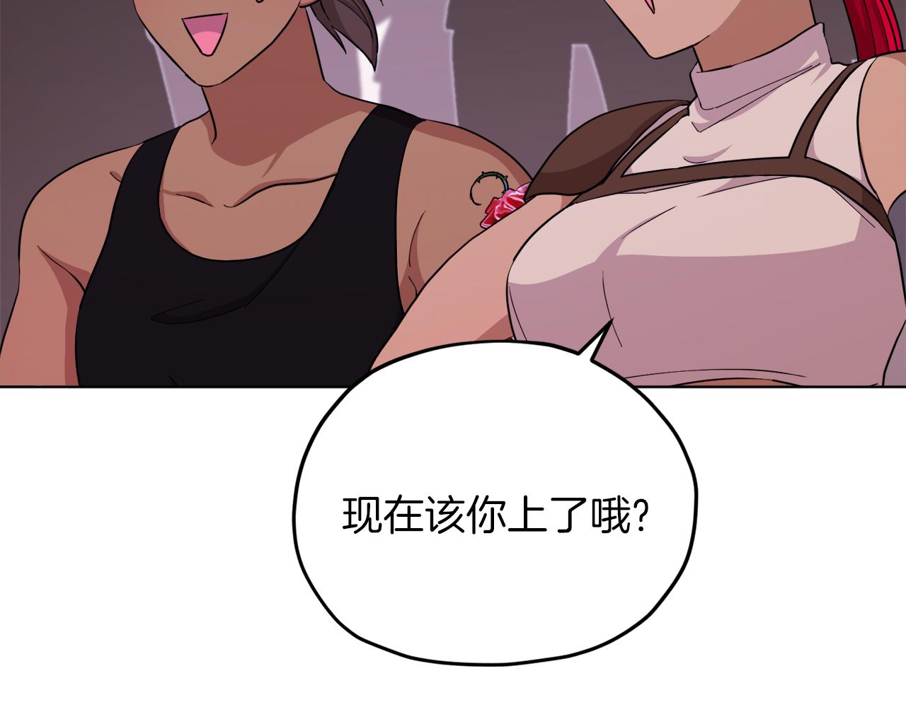 第43话 证明实力153