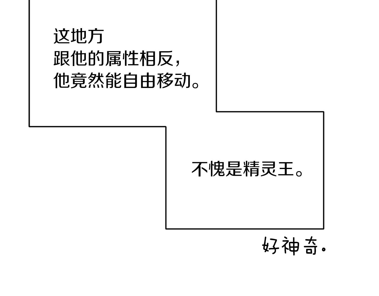第46话 检验实力180