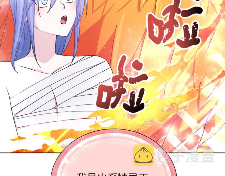第29话 回家123