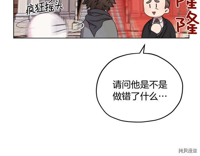 第15话76