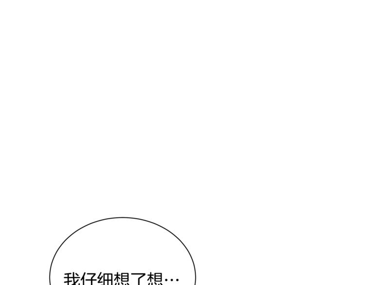 第0话 诞生36