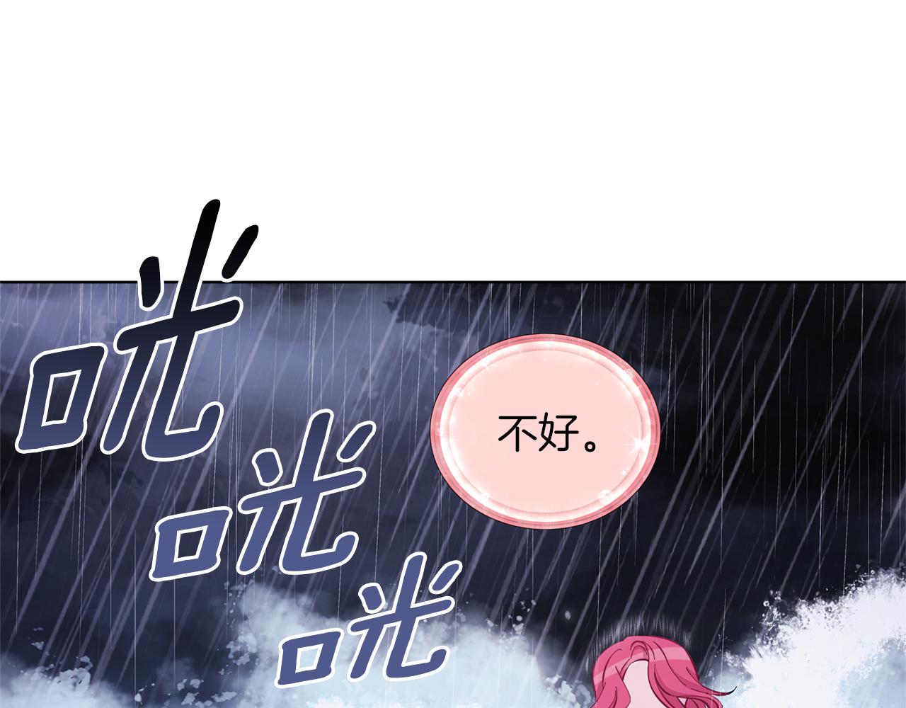 第48话 拼死决斗51