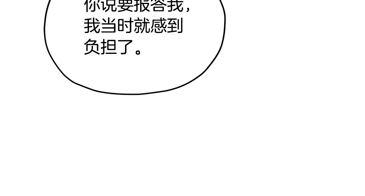 第54话 留在这里109