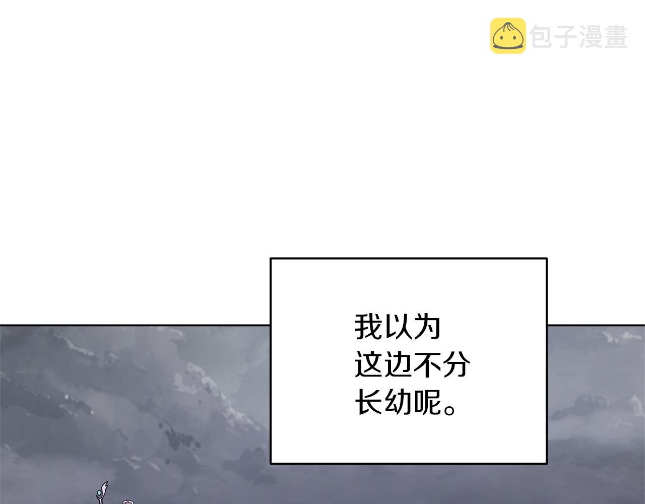 第47话 精灵王之战41