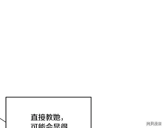 第12话128