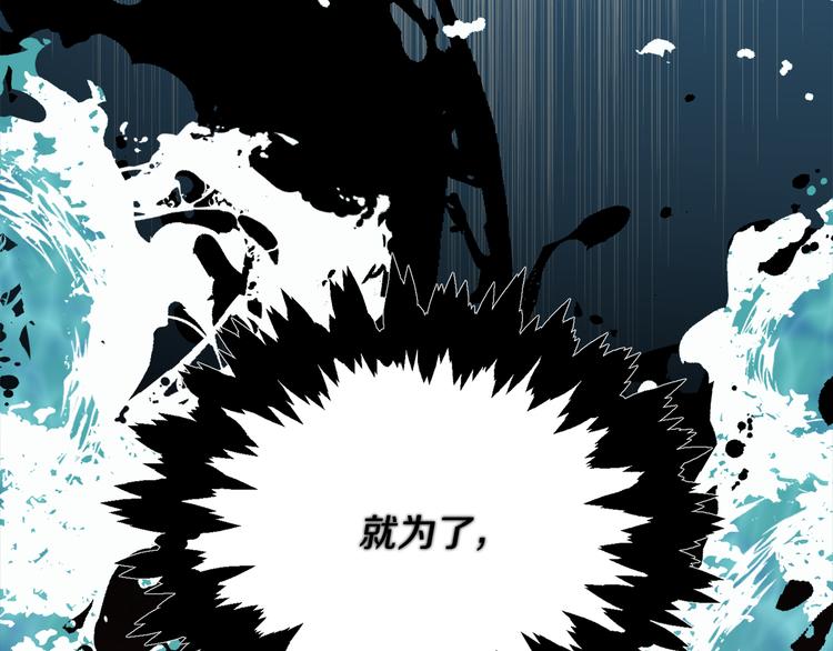 第0话 诞生183