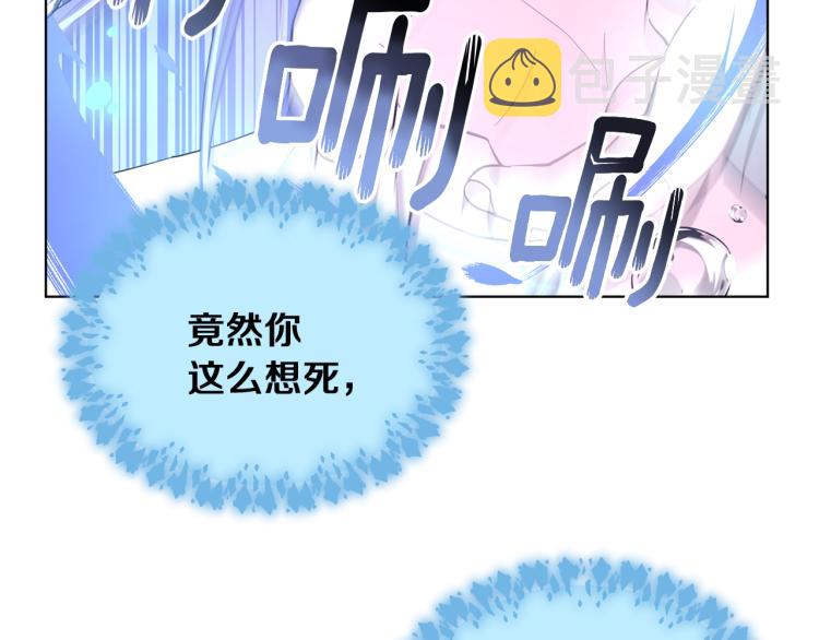 第36话 求饶17