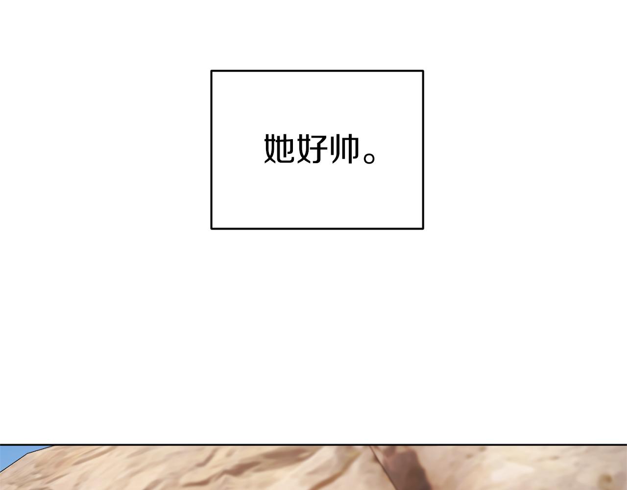 第46话 检验实力107