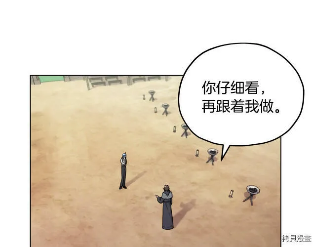 第16话8