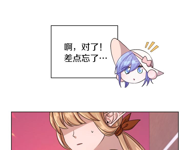 第33话 奇怪的男人53