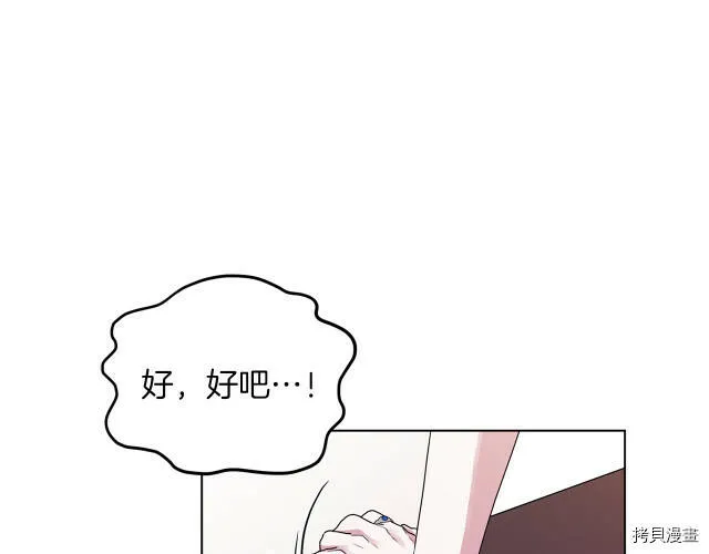 第8话153