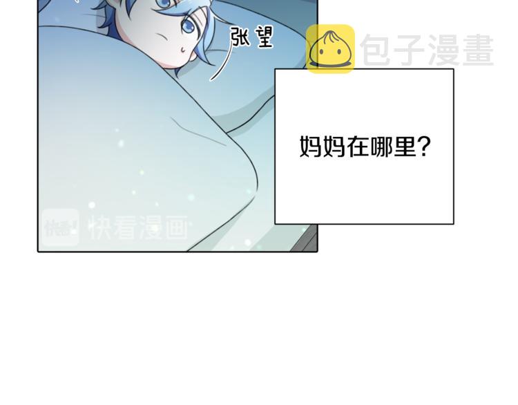 第1话 精灵王是我爸？161