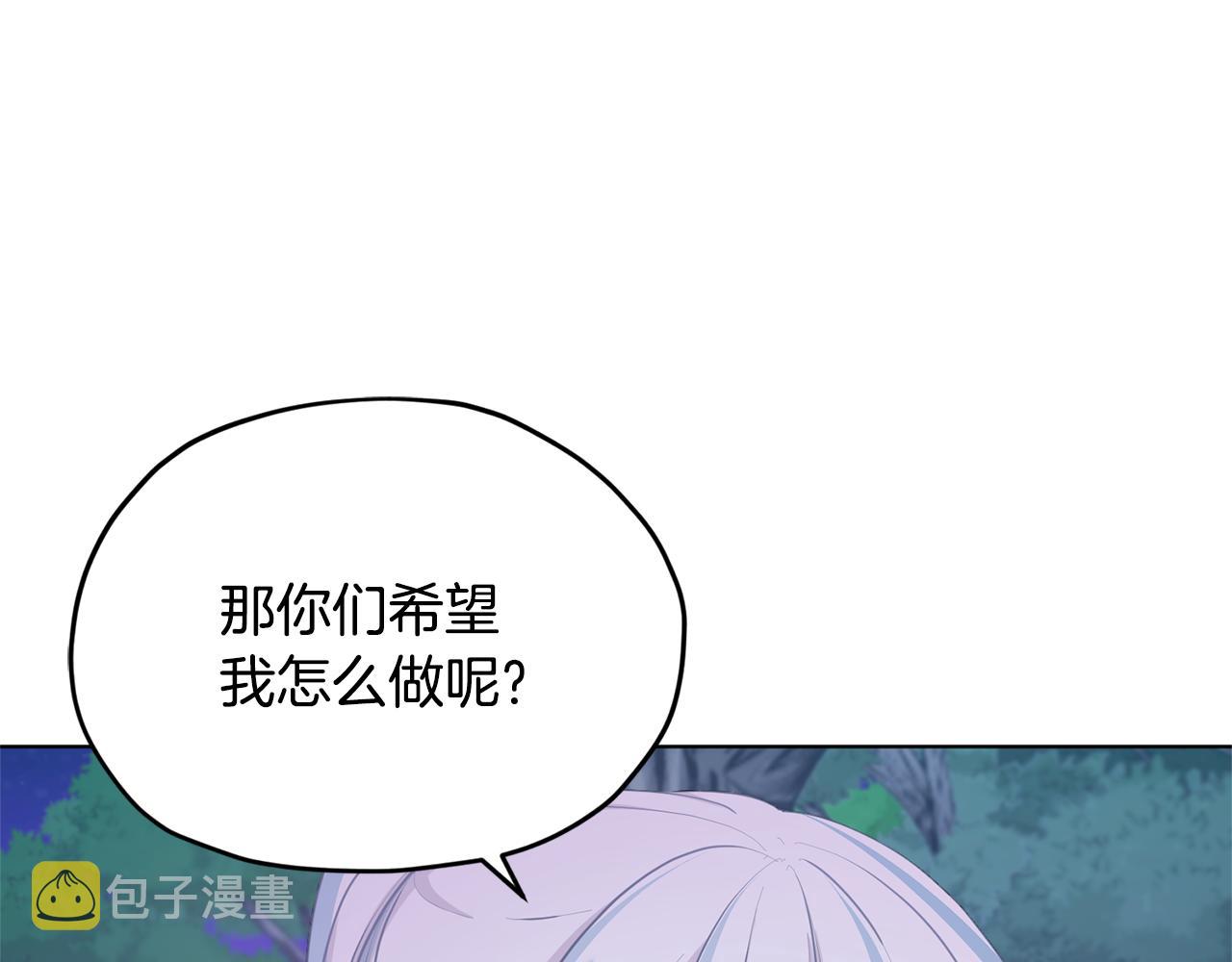 第54话 留在这里88