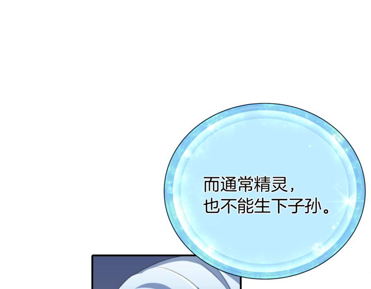 第3话 忘记你的存在34
