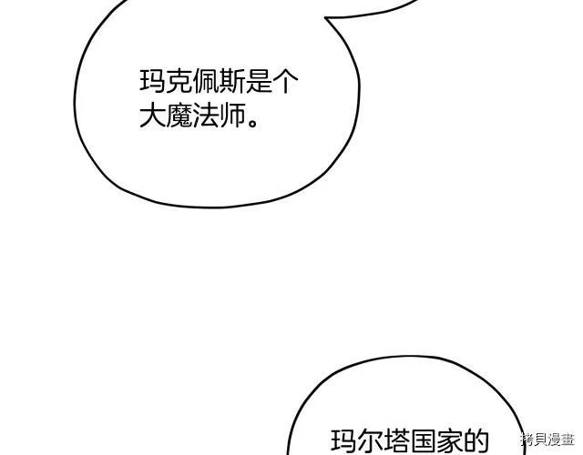 第14话31