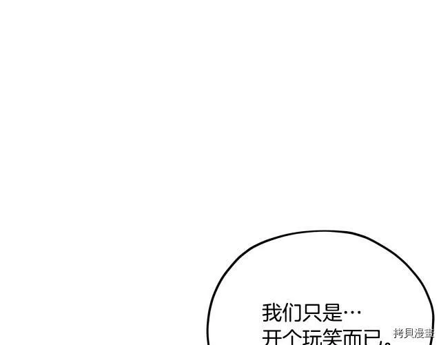 第10话9