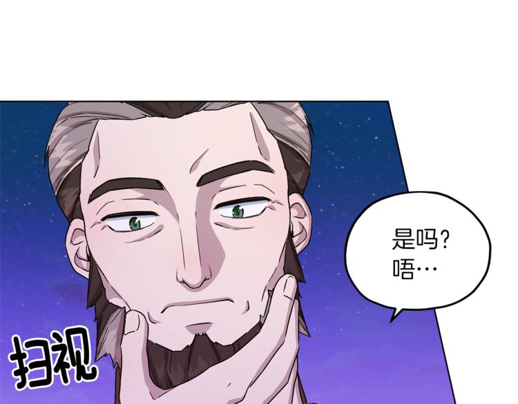 第27话 谁在搞鬼27