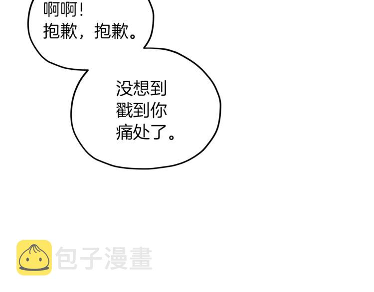 第34话 两幅面孔14