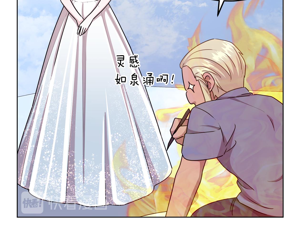 第56话 灵感143