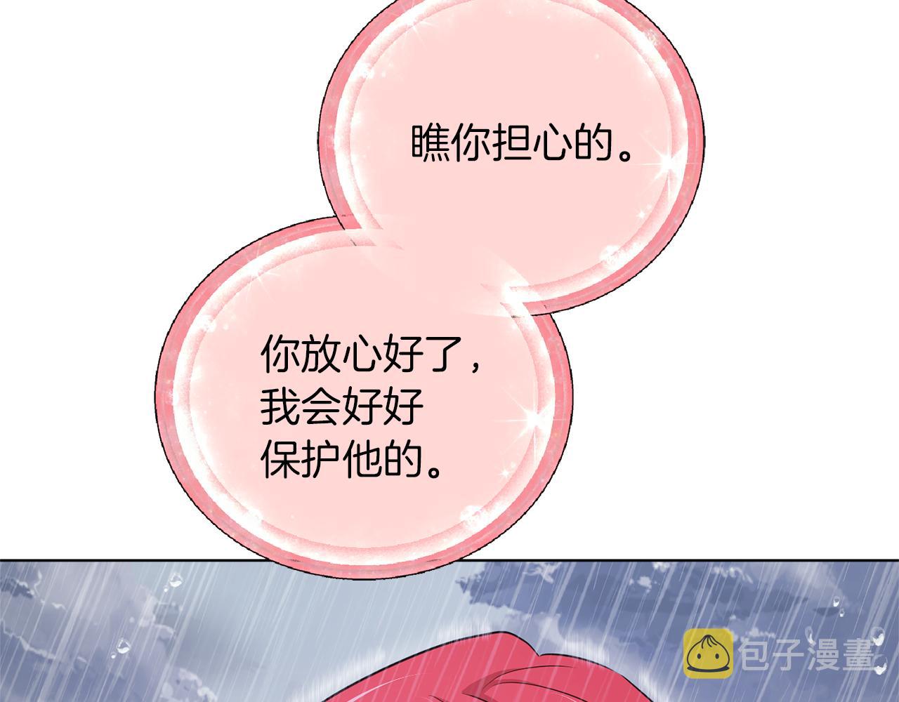 第47话 精灵王之战87