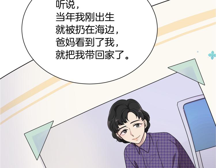 第1话 精灵王是我爸？16