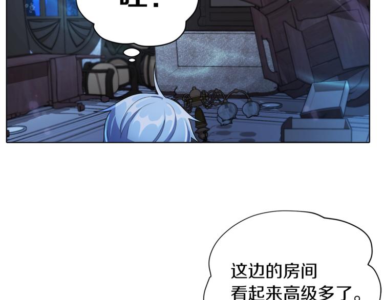 第4话 感受魔法145