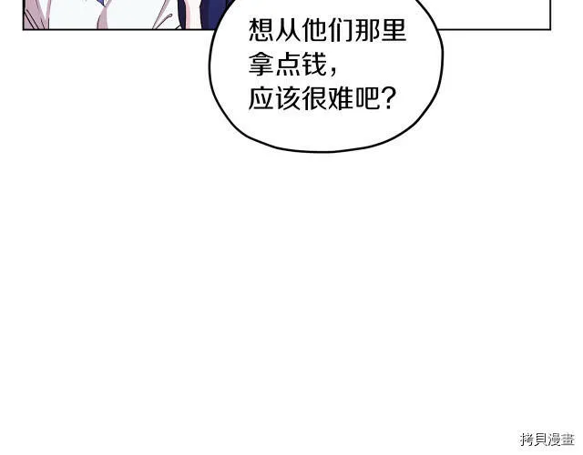 第30话25