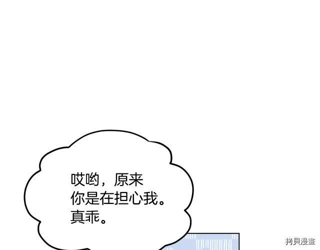 第11话104