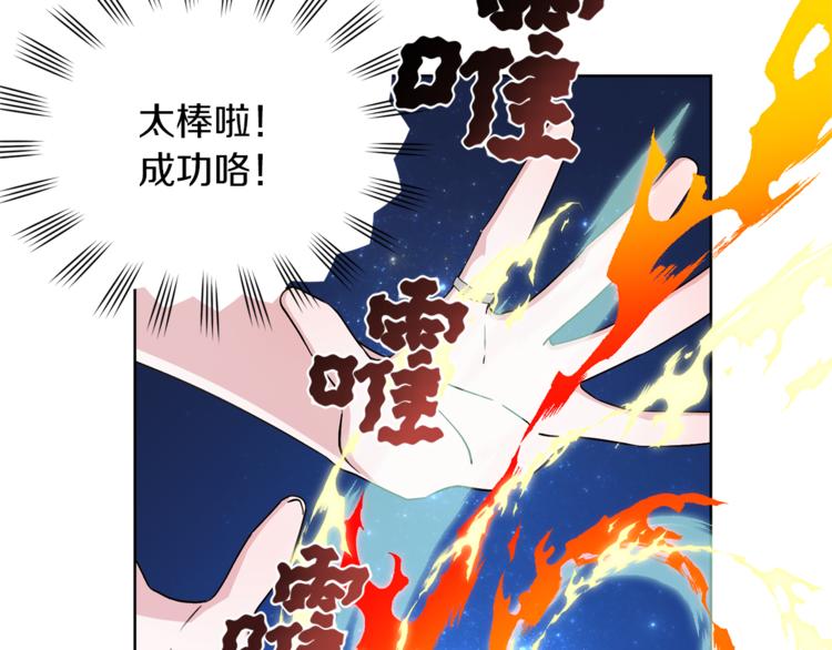 第20话 休假啦14