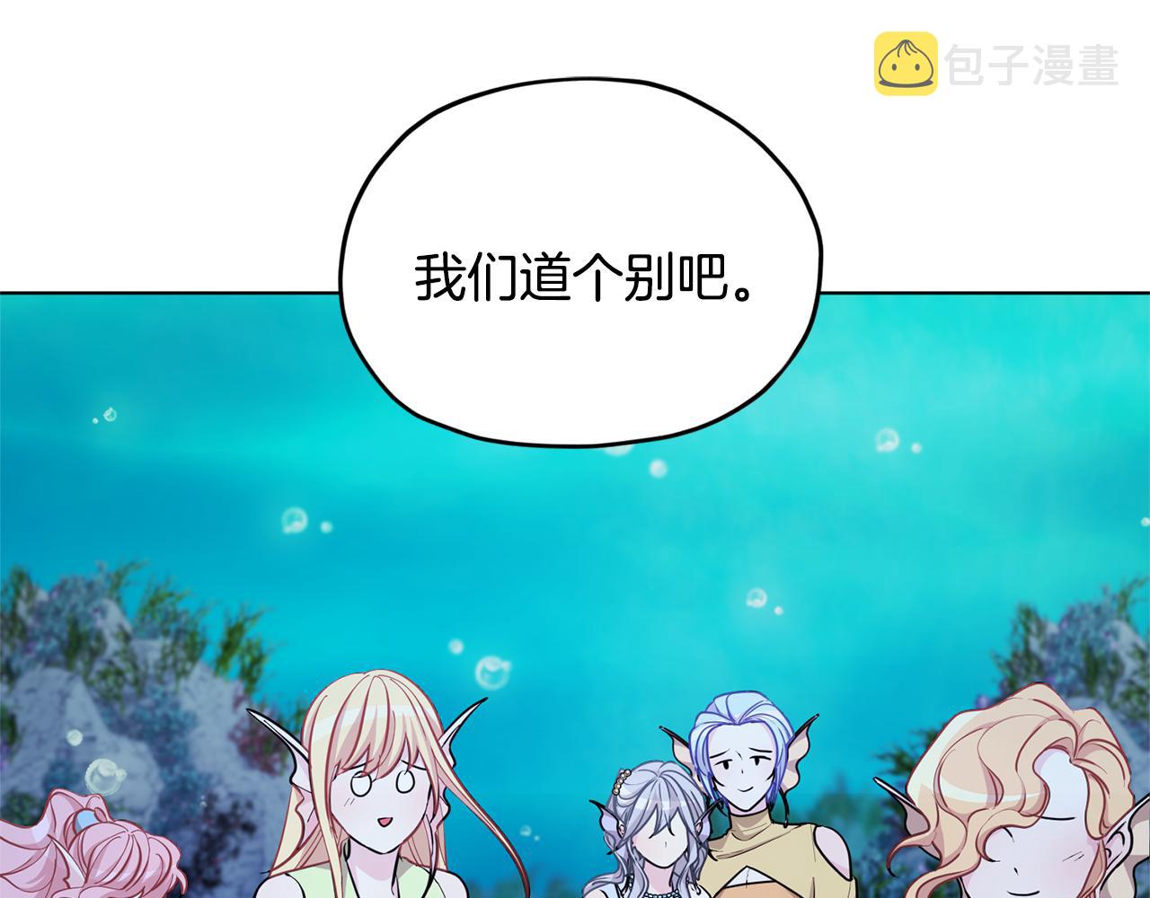 第52话 抵达人鱼岛54