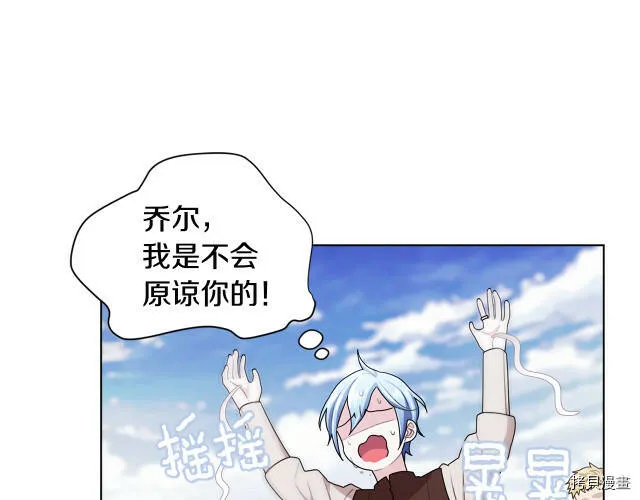 第11话33