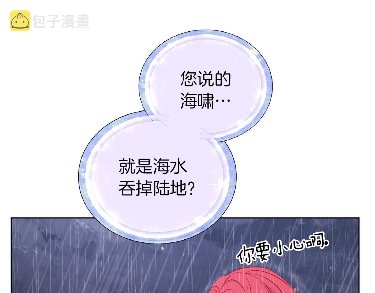 第48话 拼死决斗57