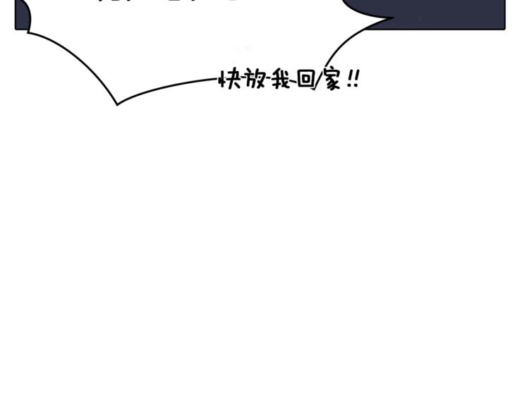 第3话 忘记你的存在52