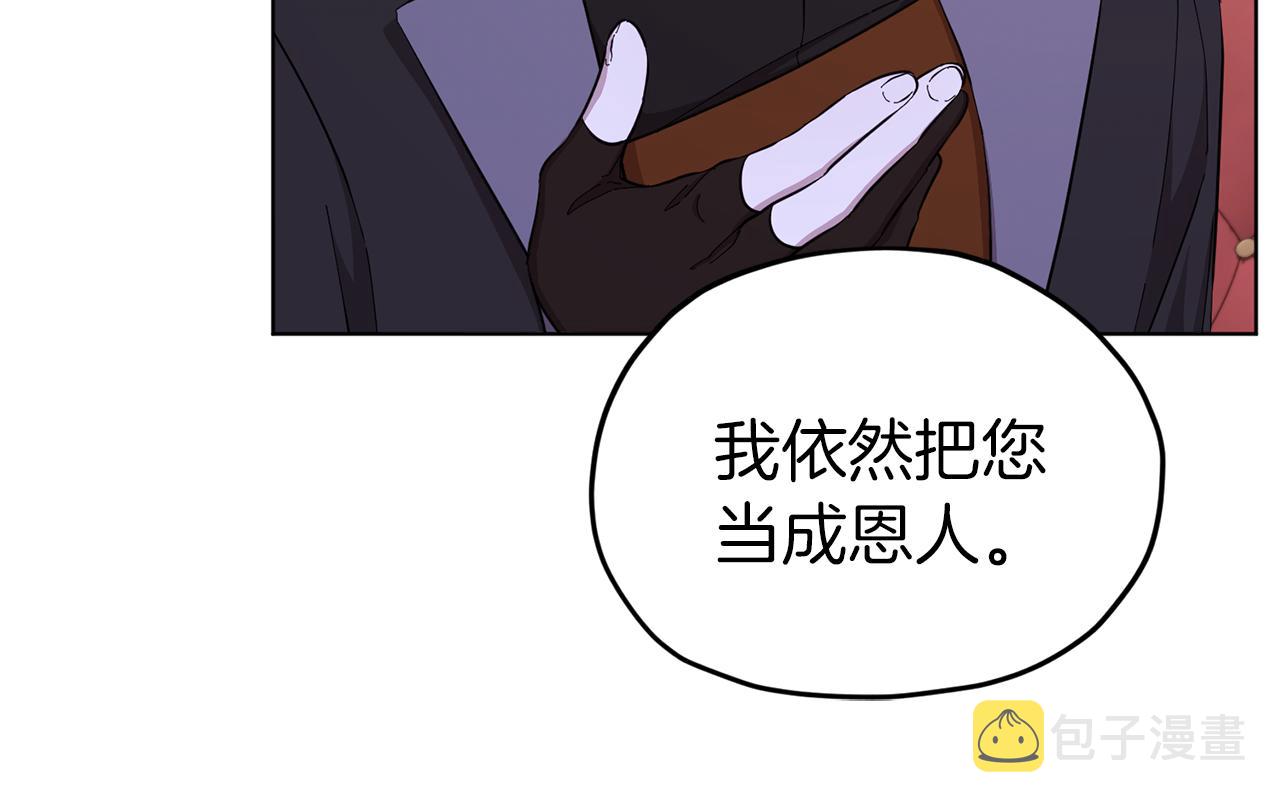 第41话 海音的魅力56