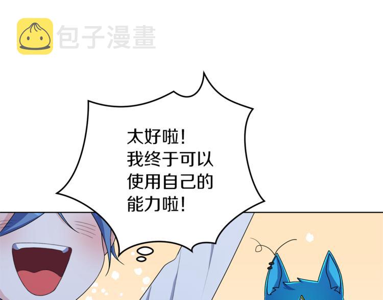 第5话 成长48