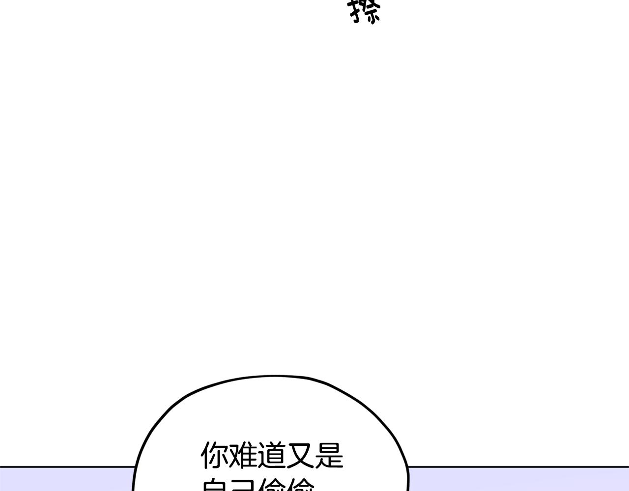 第51话 人鱼的谢礼65
