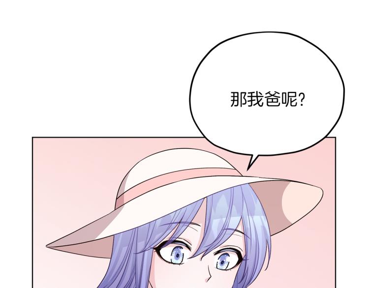 第36话 求饶58
