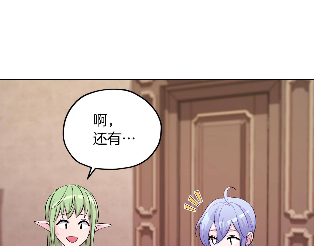 第45话 出航前108