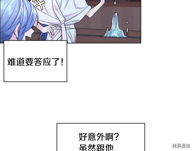 第17话80