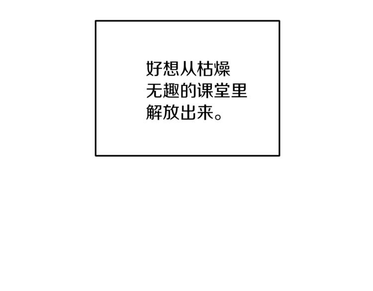 第20话 休假啦77