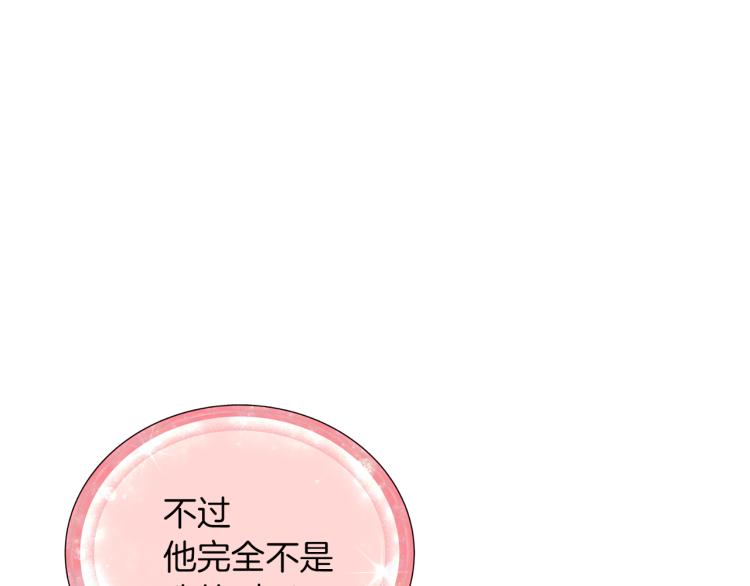 第35话 安静的去死吧85