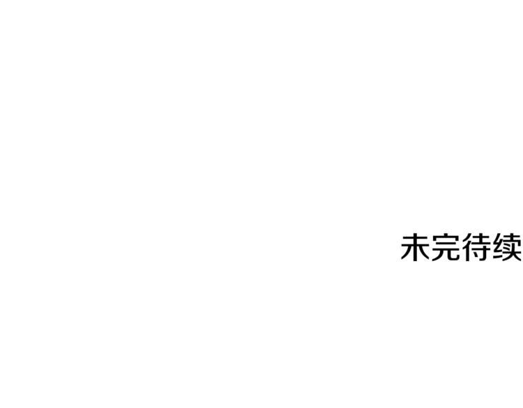 第1话 精灵王是我爸？199