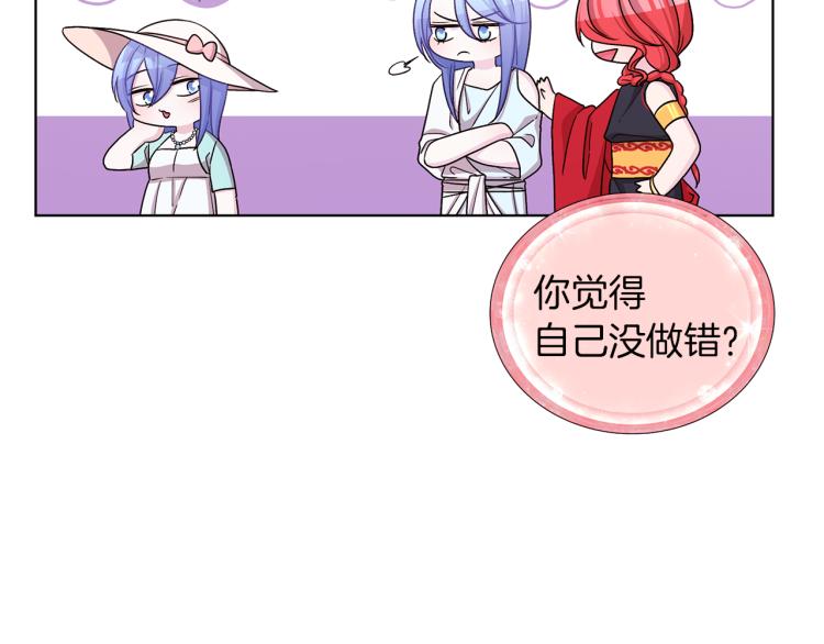 第32话 一起逛街99
