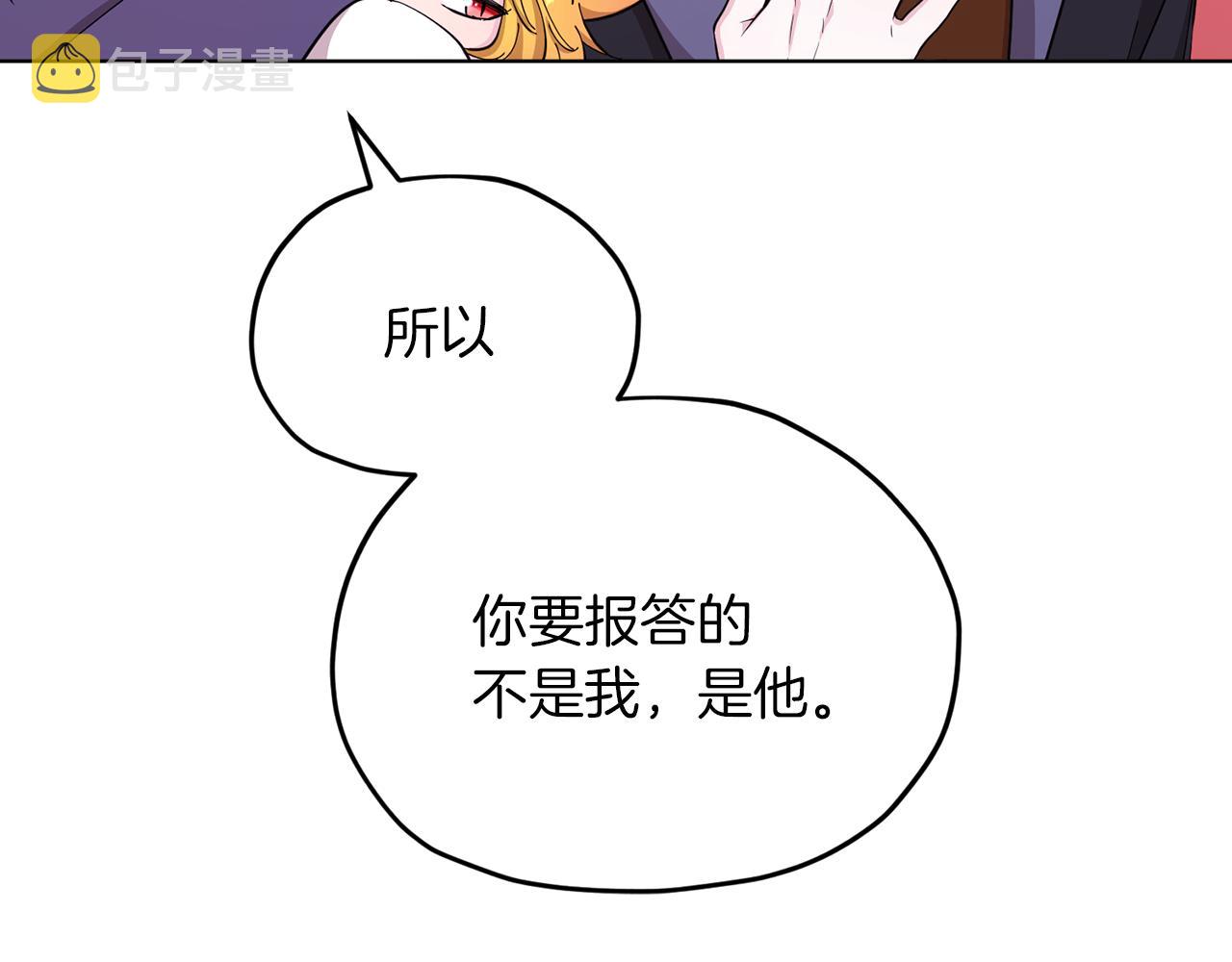 第41话 海音的魅力46