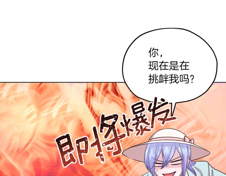第34话 两幅面孔15