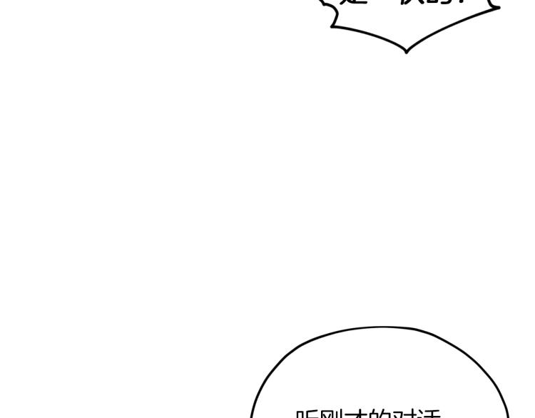 第33话 奇怪的男人5