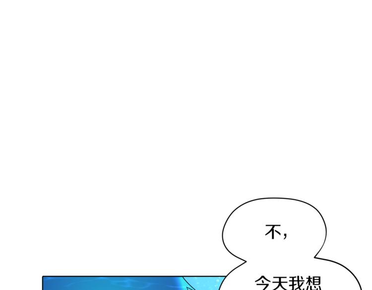 第4话 感受魔法89