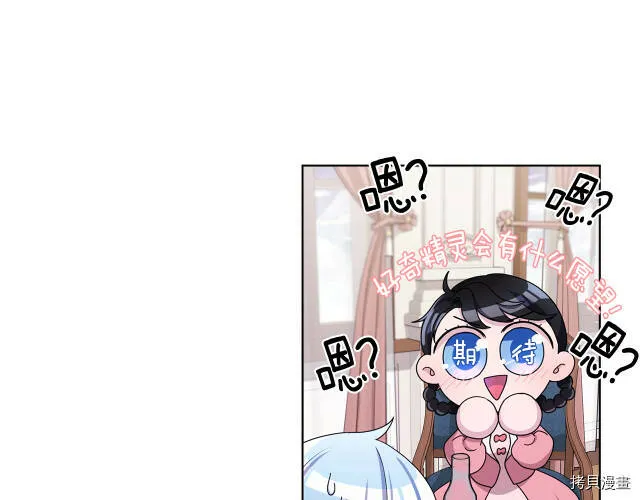 第14话137