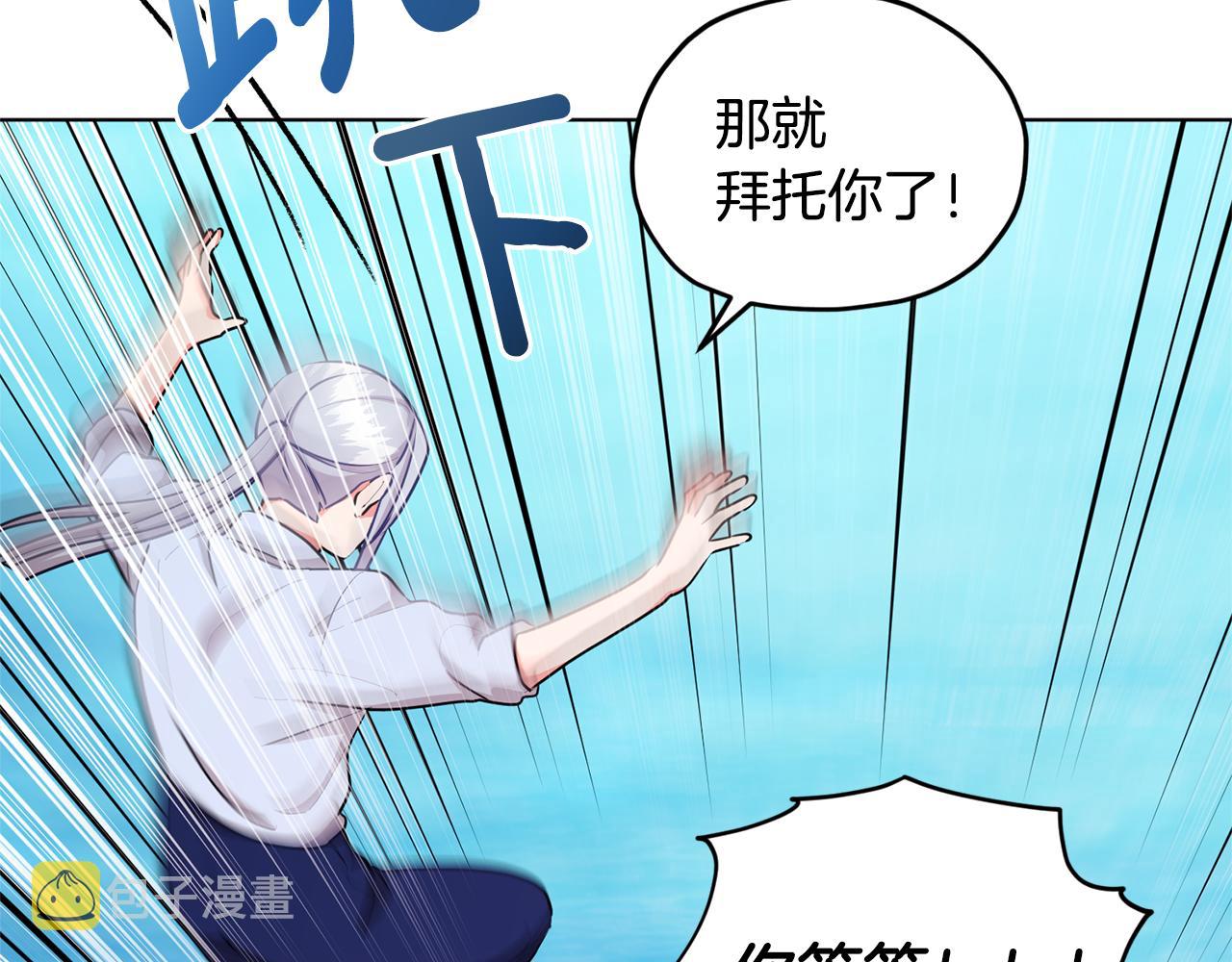 第52话 抵达人鱼岛25